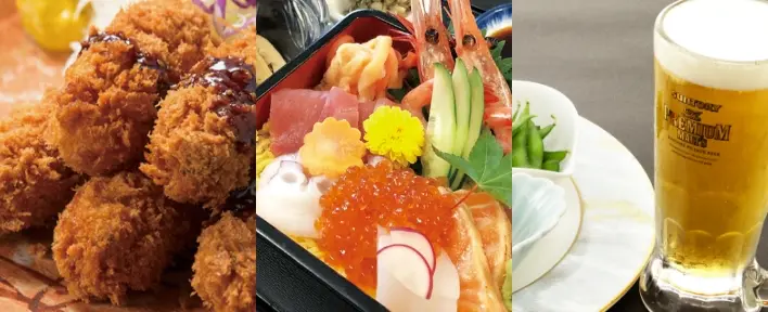 料理