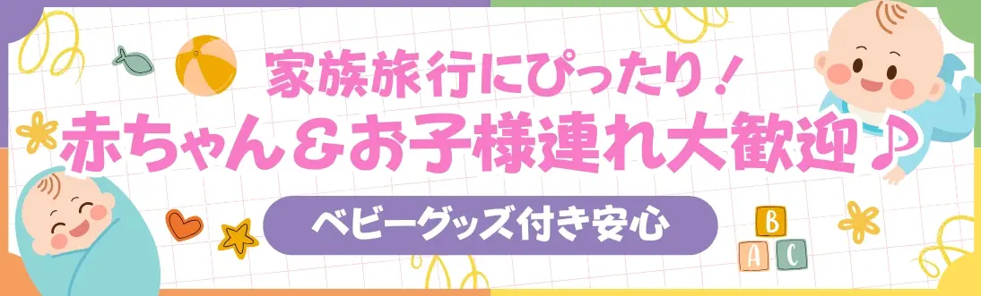 プラン
