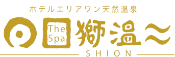 獅温ロゴ
