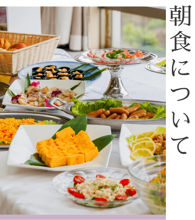 おかず