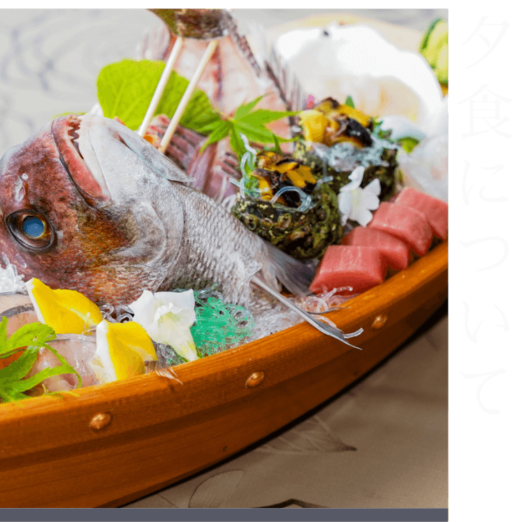 おかず