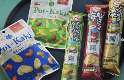 お土産