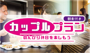 プラン