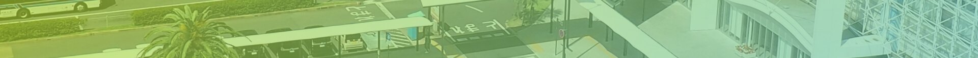空港
