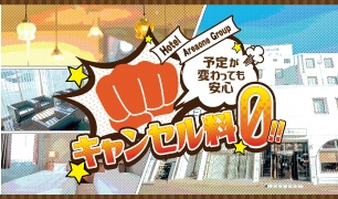 プラン