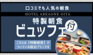 プラン