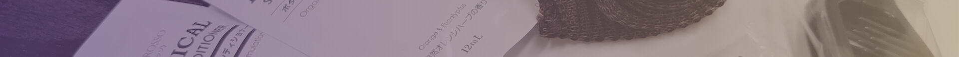 フロント