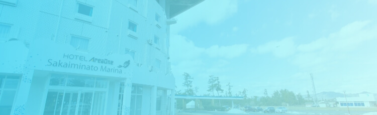フロント