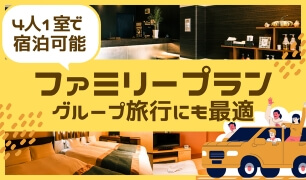 プラン