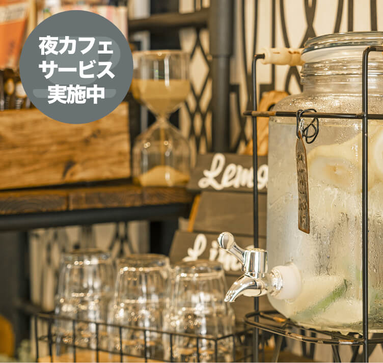 カフェ