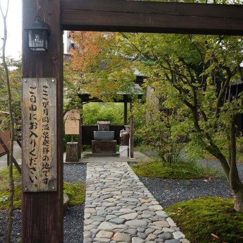 館内外画像