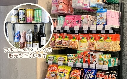 ミニコンビニ