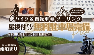 プラン