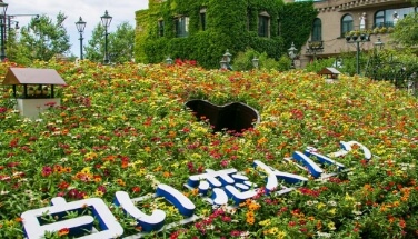 Shiroi Koibito Park