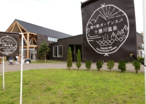 Tokachigawa Onsen