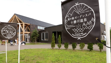 Tokachigawa Onsen