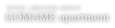 ホテルエリアワングループ GOMAME apartment