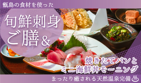 プラン
