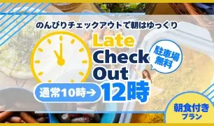 プラン