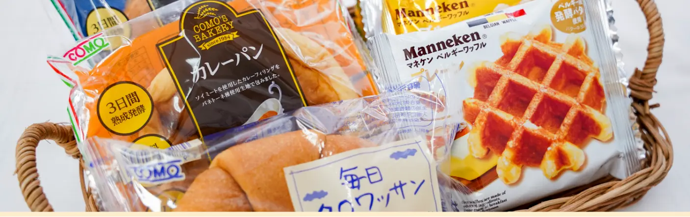 おかず
