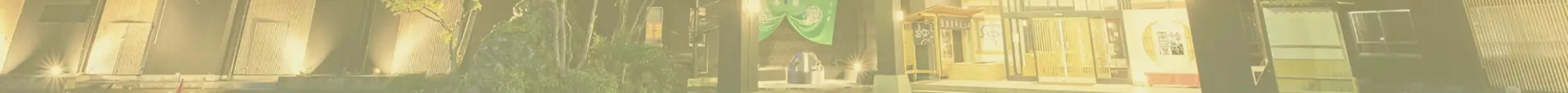 フロント