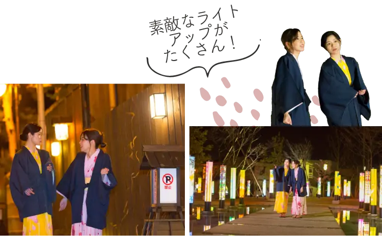 散策