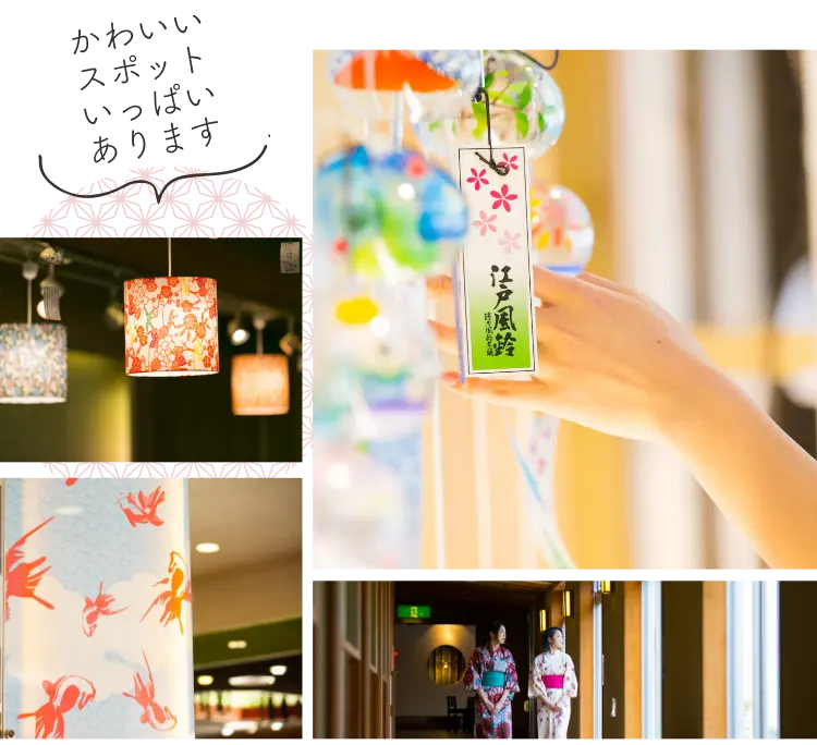 写真スポット