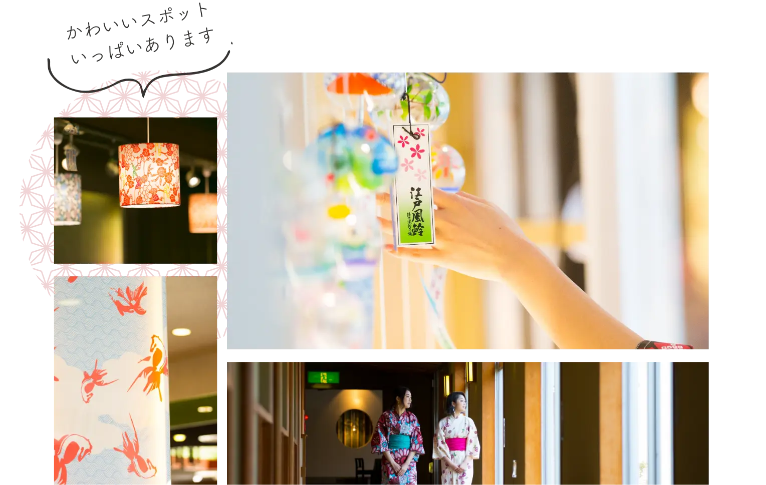 写真スポット