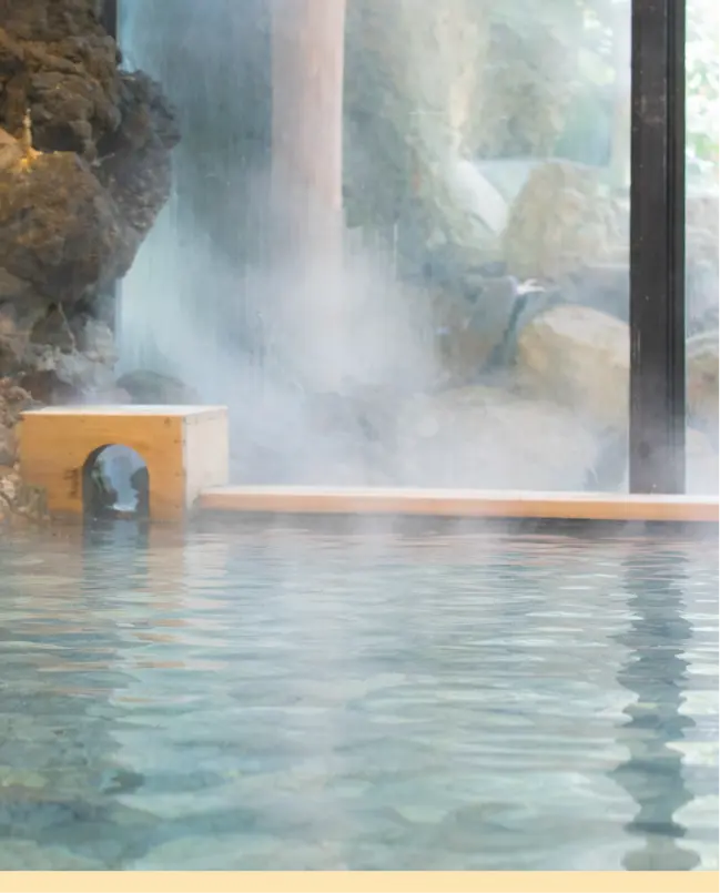 温泉