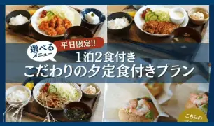 プラン