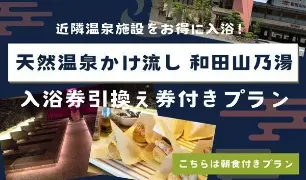 プラン