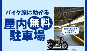 プラン